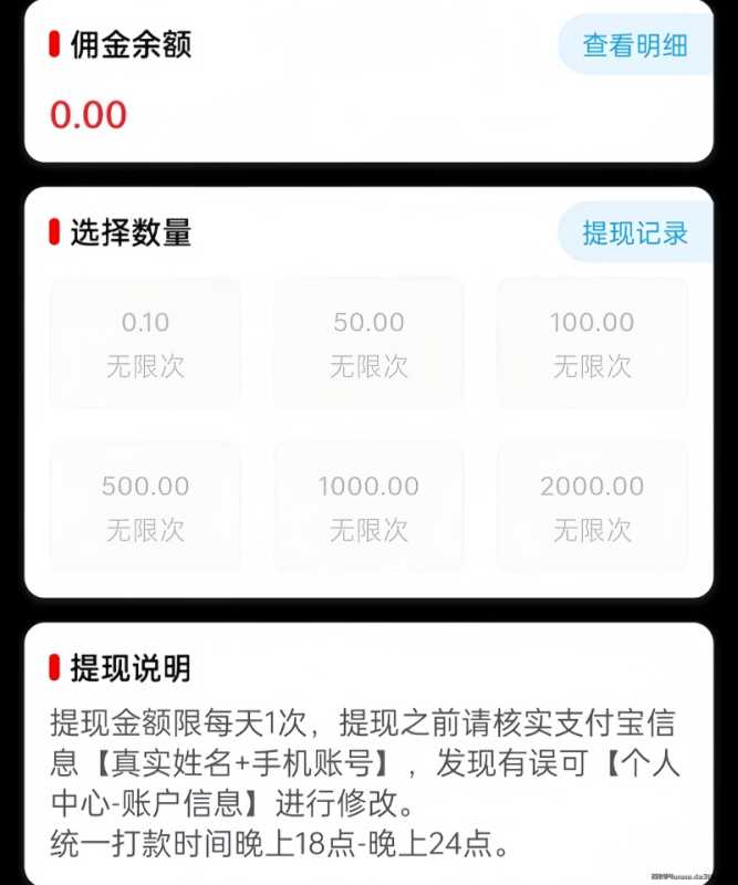 微信图片_20240829095718.jpg 节点赚:最新挂机赚米!0撸离线挂机!