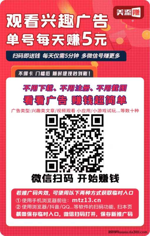x3.jpg 美添赚:0投入点赞、阅读、关注、评论…赚钱!