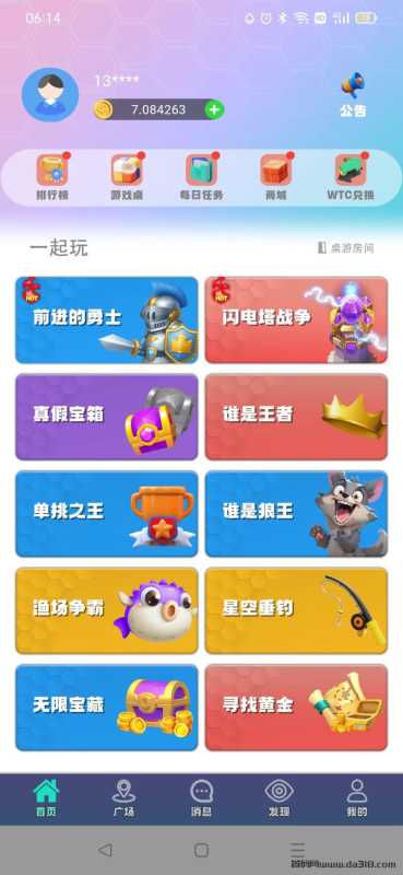 mmexport1727664563724.jpg 🔥🔥维特♦日撸米左右,10代收益