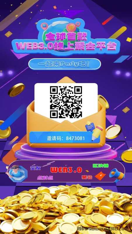 🔥🔥维特♦日撸米左右，10代收益