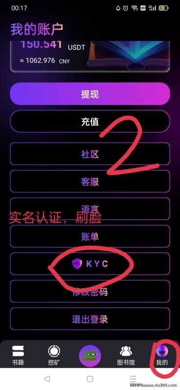mmexport1727664529203.jpg 🔥🔥维特♦日撸米左右,10代收益