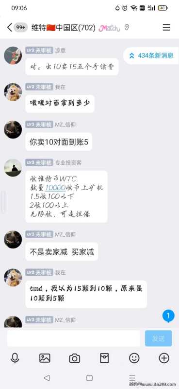 mmexport1727664526886.jpg 🔥🔥维特♦日撸米左右,10代收益