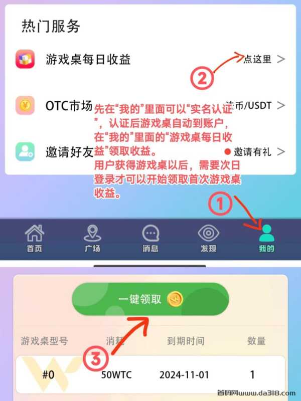 mmexport1727664571868.jpg 🔥🔥维特♦日撸米左右,10代收益