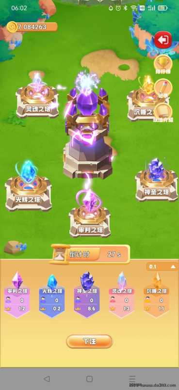 mmexport1727664566512.jpg 🔥🔥维特♦日撸米左右,10代收益