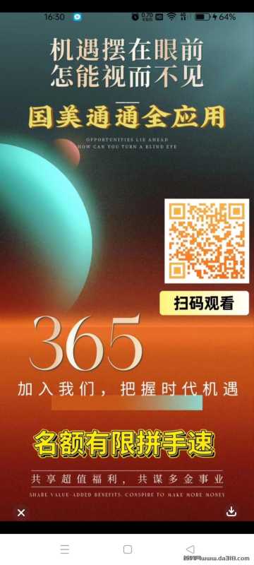 详细阅读:🔥🔥BOME♦国美通通 🔥🔥BOME♦国美通通