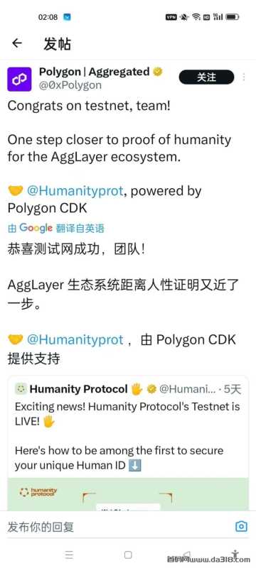 全体都有，弄这个，赚大钱，马蹄官方和币安明奶手掌🤲币Humanity