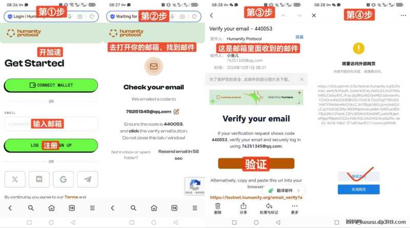 区块链改革换代的机会就在眼前。