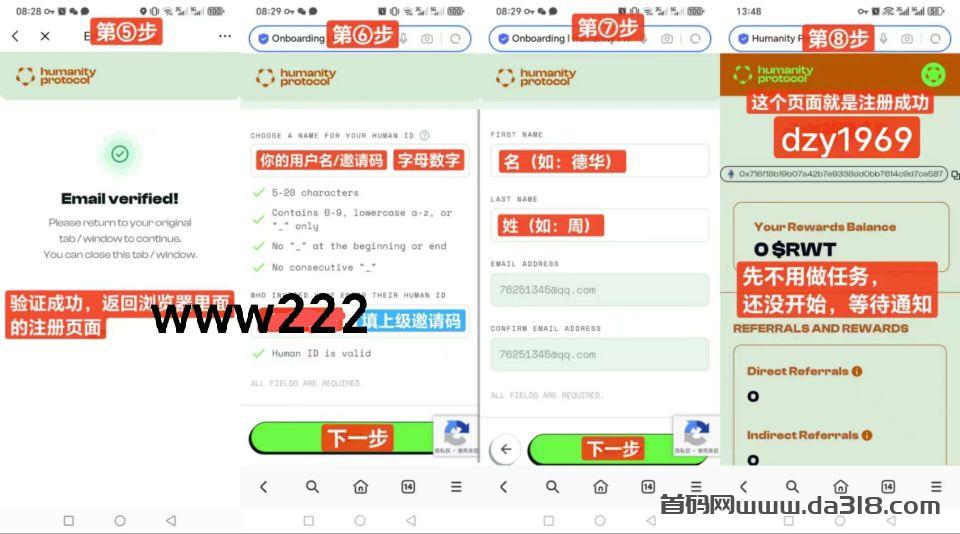 Image_1728213348807.jpg 注册手掌✋币推广组团第一波吃螃蟹🦀