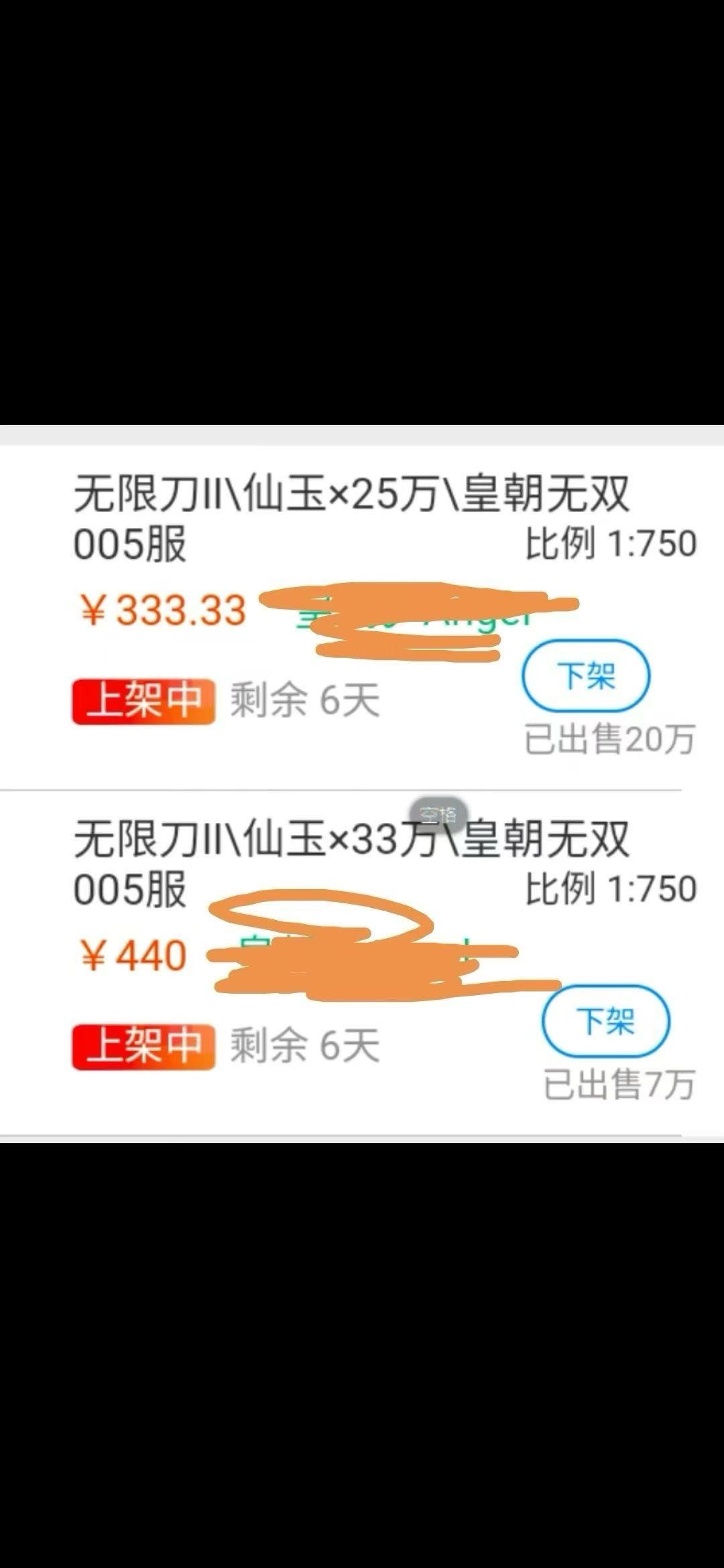 mmexport1757152798272.jpg 冠赢游戏搬砖,10年稳定,官方正版,自带提米传奇没有套路长期稳定吃肉