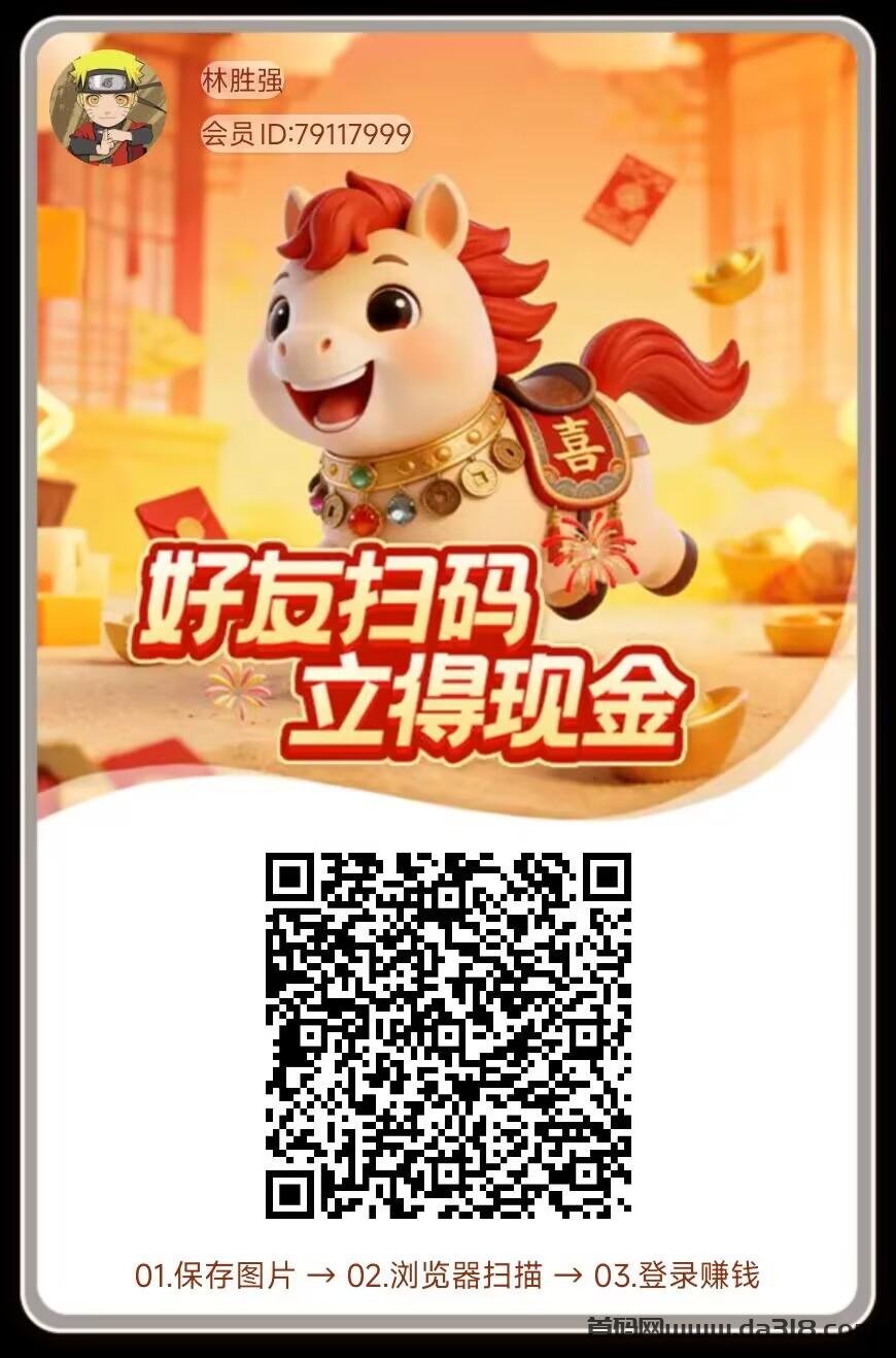 2026《马上盈》是首款卡牌类 广告金币福利的零撸游戏 轻松变现