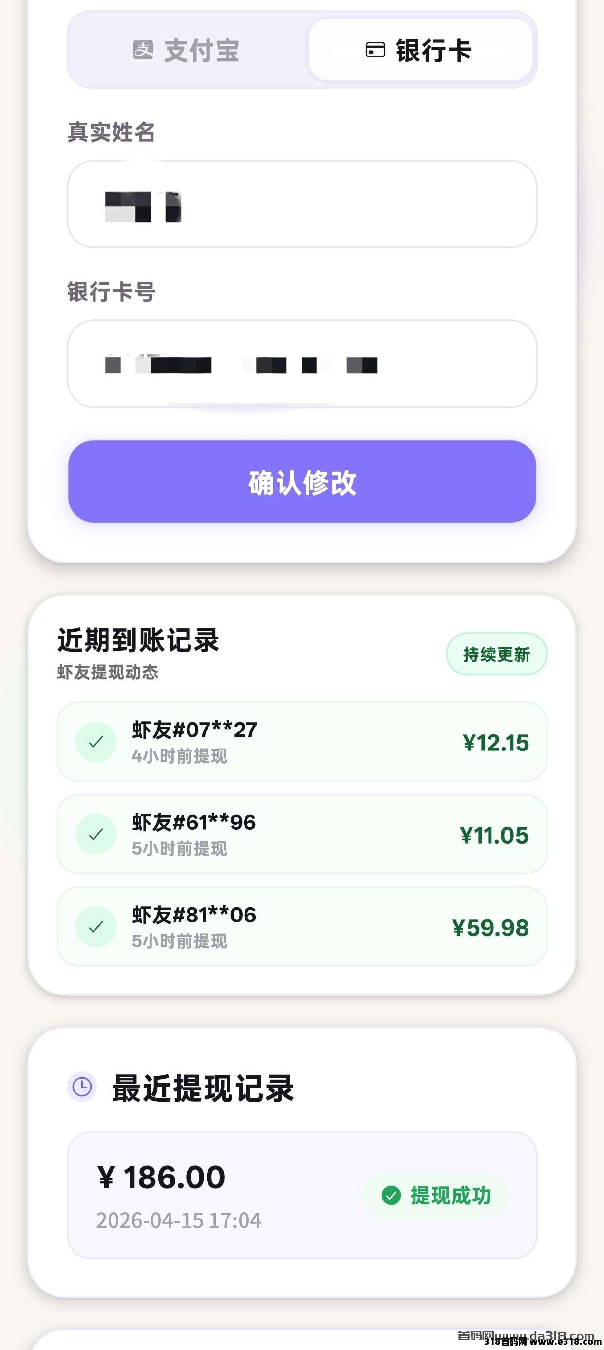 云养虾注册完成实名认证，获得一只免费版小龙虾。