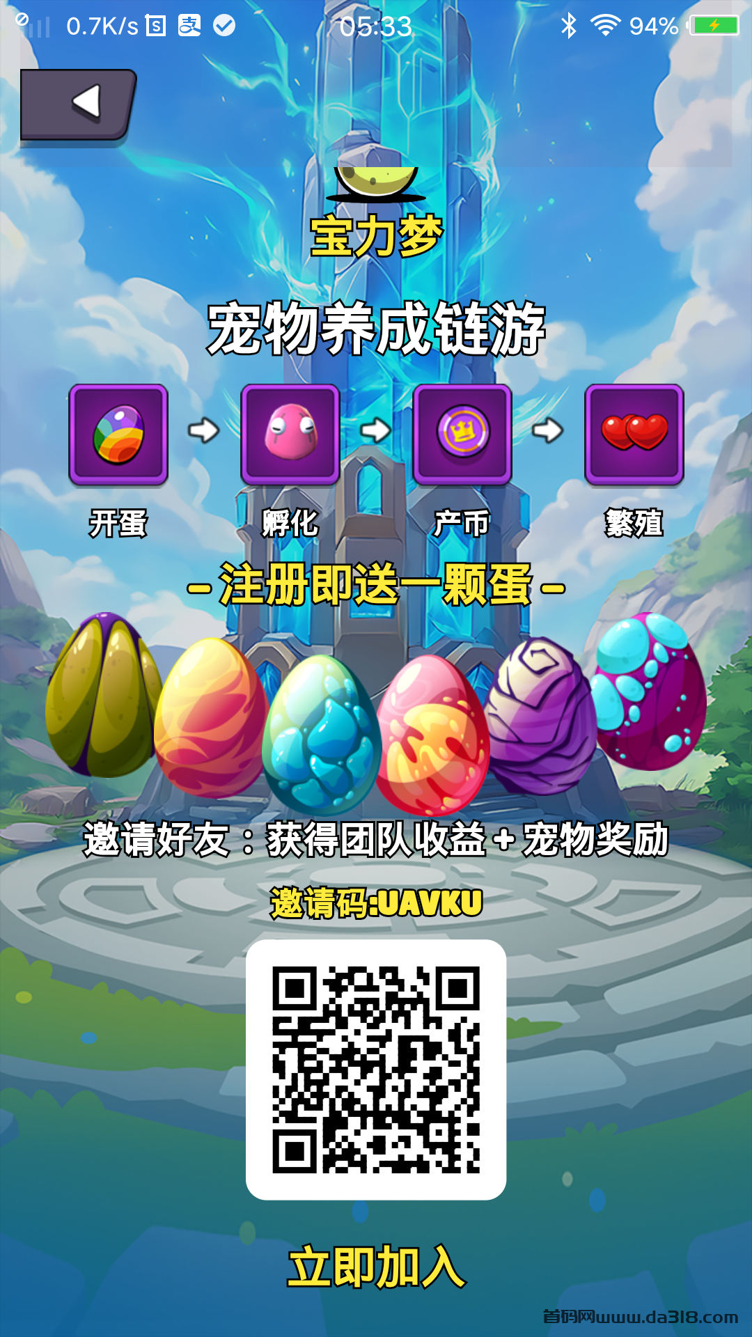 Polymon 宝丽梦 全球首发！零撸链游天花板稳定收益轻松变现！