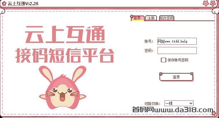 2025最新在线接码平台:高效稳定,强烈推荐 2025最新在线接码平台:高效稳定,强烈推荐