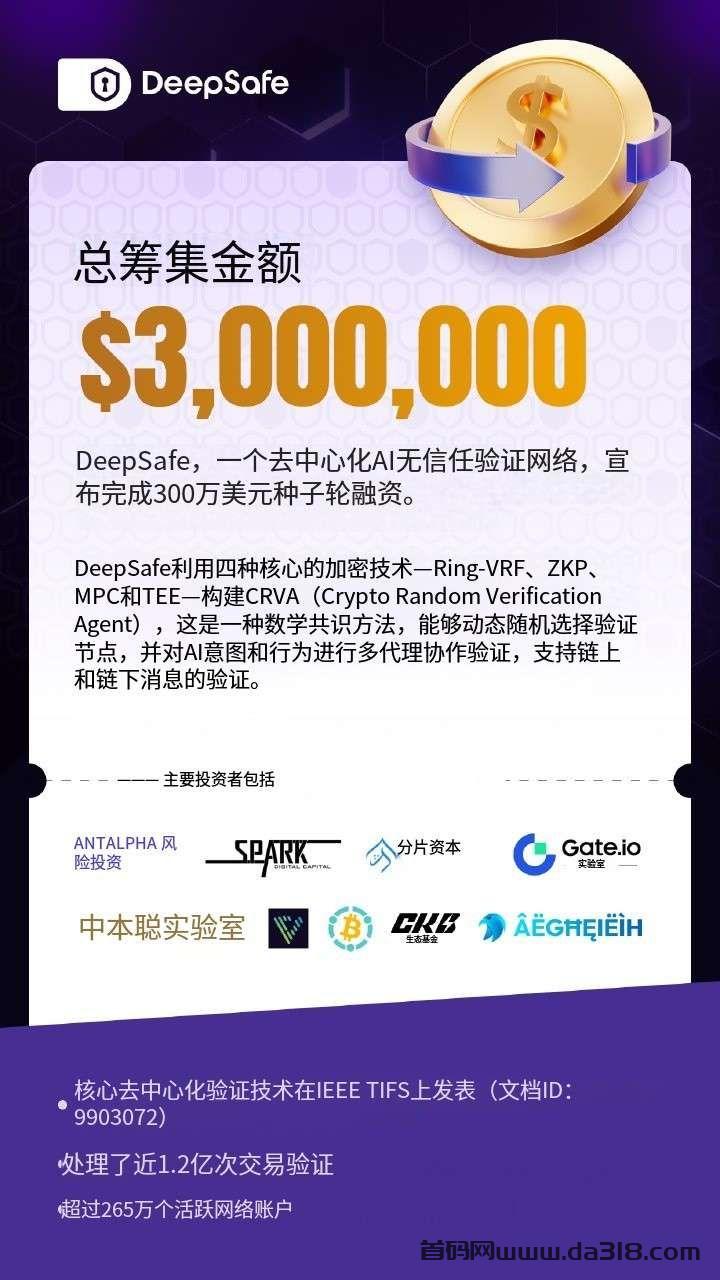 tDEF更新了 投资方有芝麻 再观望就真错过了!