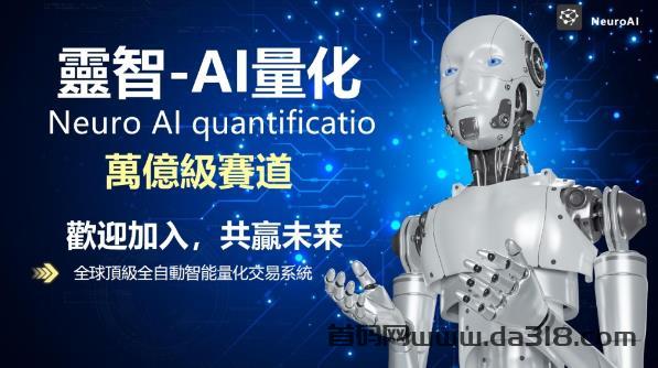 详细阅读:CBB灵智现货量化交易,无惧涨跌、不爆仓,Ai策略24小时自动运行! CBB灵智现货量化交易,无惧涨跌、不爆仓,Ai策略24小时自动运行!