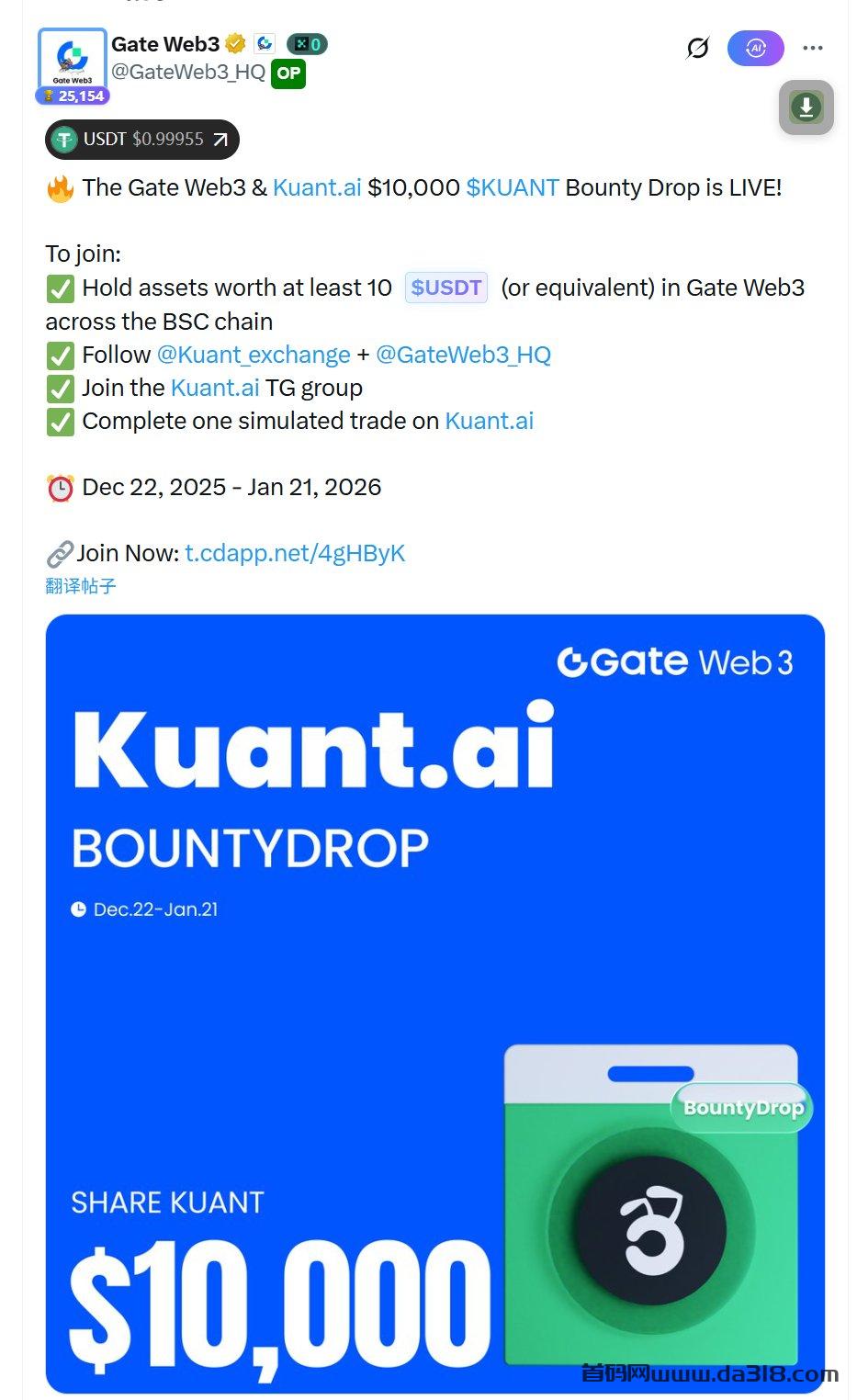 详细阅读:超级懒人躺赚精品项目!近期在Rootdata上发现一个新的 PERPS DEX 极品 超级懒人躺赚精品项目!近期在Rootdata上发现一个新的 PERPS DEX 极品