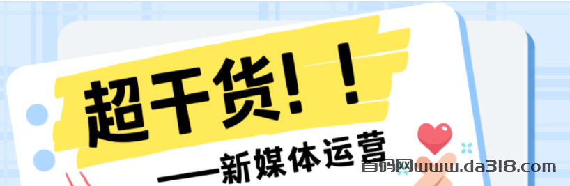 详细阅读:普通人翻身赛道:抖音黑科技云端商城,日赚1000+的赚钱秘籍! 普通人翻身赛道:抖音黑科技云端商城,日赚1000+的赚钱秘籍!