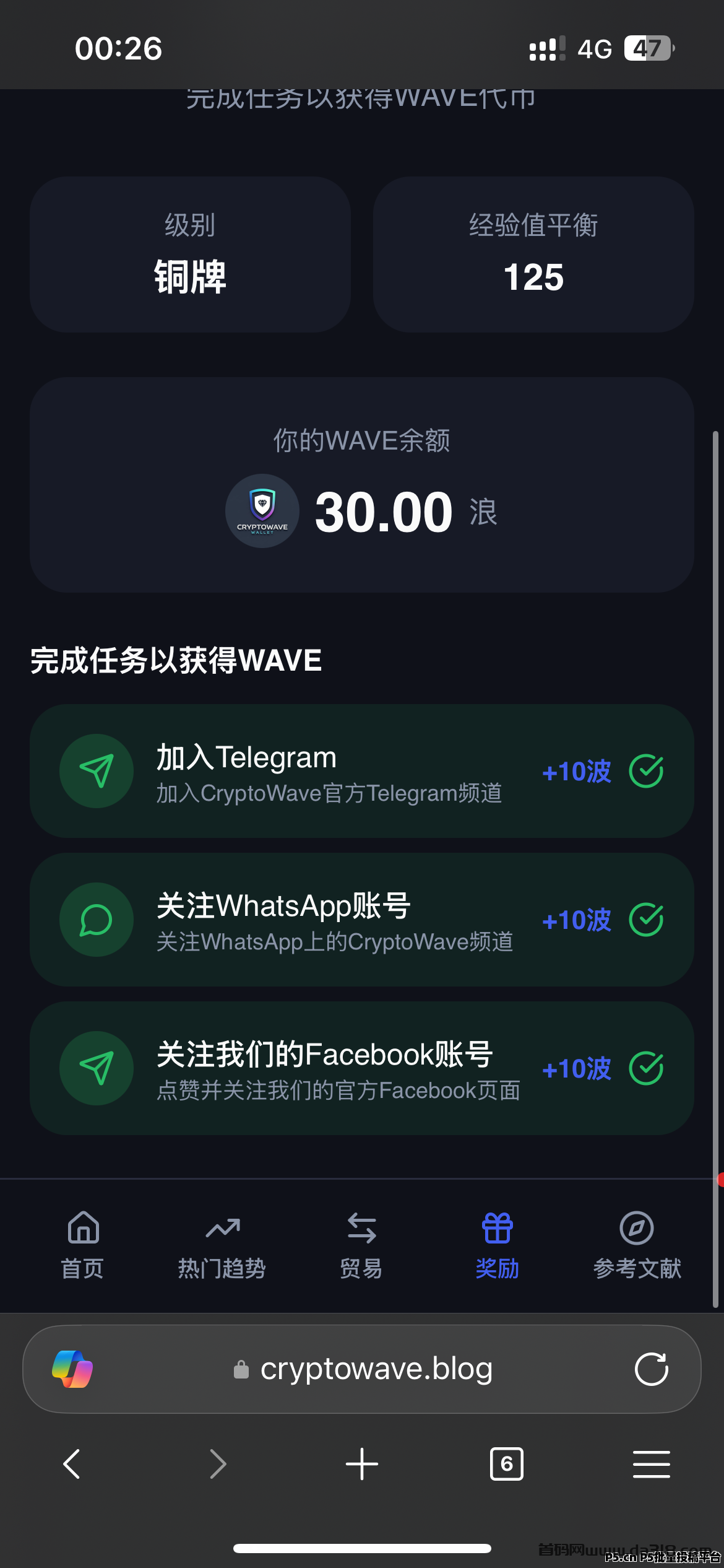 📢 新年初最新懒人小福利 无限撸 WAVE 撸了不一定有不撸肯定没有！