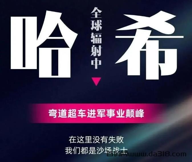 哈希打金，2026最新风口强势来袭，对接实力团队长！