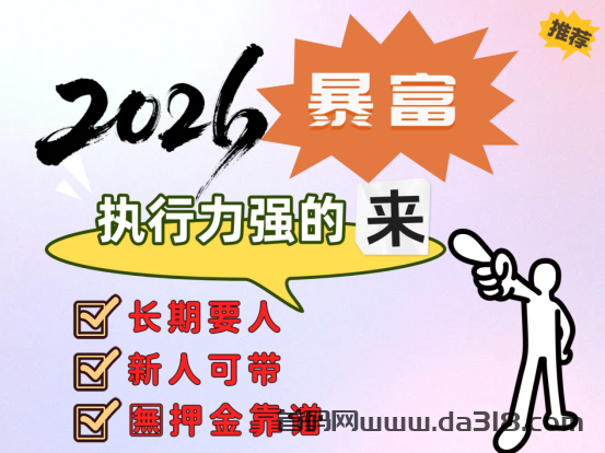 抖音黑科技云端商城：短视频平台24小时自助下单投放平台！