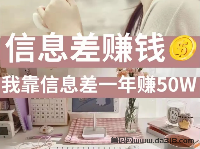 冷门赛道藏百万财富，揭秘抖音黑科技“兵马俑”变现模式！