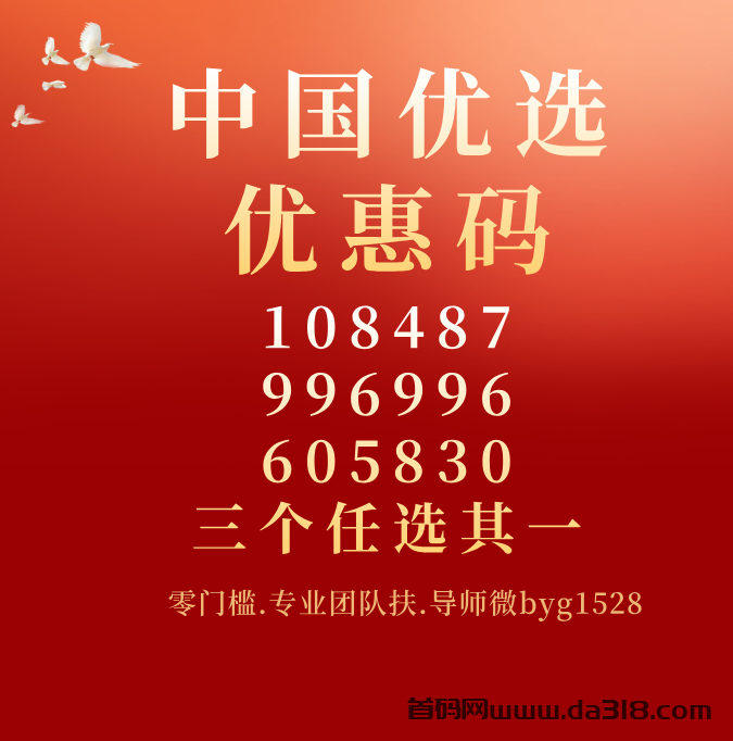 详细阅读:微信正式下场做电商!这个“推客”新玩法正火:0门槛、每天1小时,赚取持续收入 微信正式下场做电商!这个“推客”新玩法正火:0门槛、每天1小时,赚取持续收入
