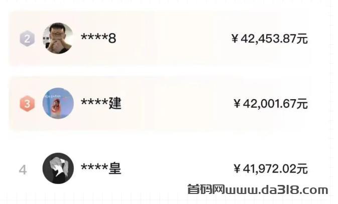 详细阅读:抖推猫—普通人做副业赚钱,有它就够了!(附保姆级操作教程) 抖推猫—普通人做副业赚钱,有它就够了!(附保姆级操作教程)