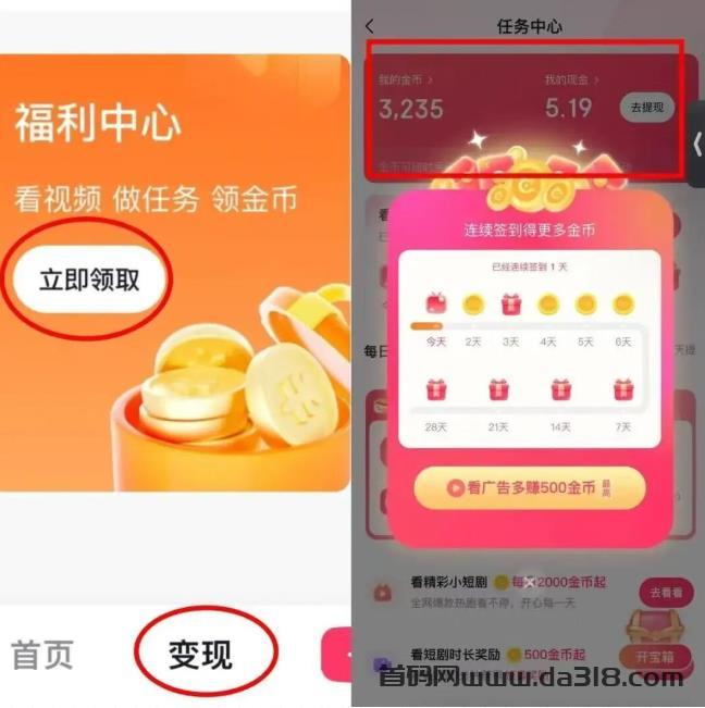 抖推猫—普通人做副业赚钱,有它就够了!(附保姆级操作教程)