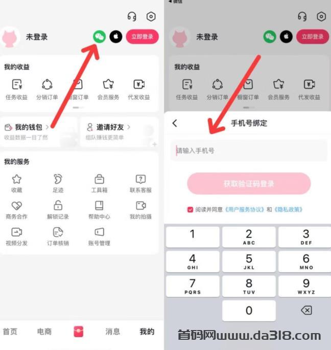 抖推猫—普通人做副业赚钱,有它就够了!(附保姆级操作教程)