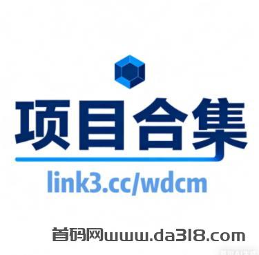 抖推猫—普通人做副业赚钱,有它就够了!(附保姆级操作教程)