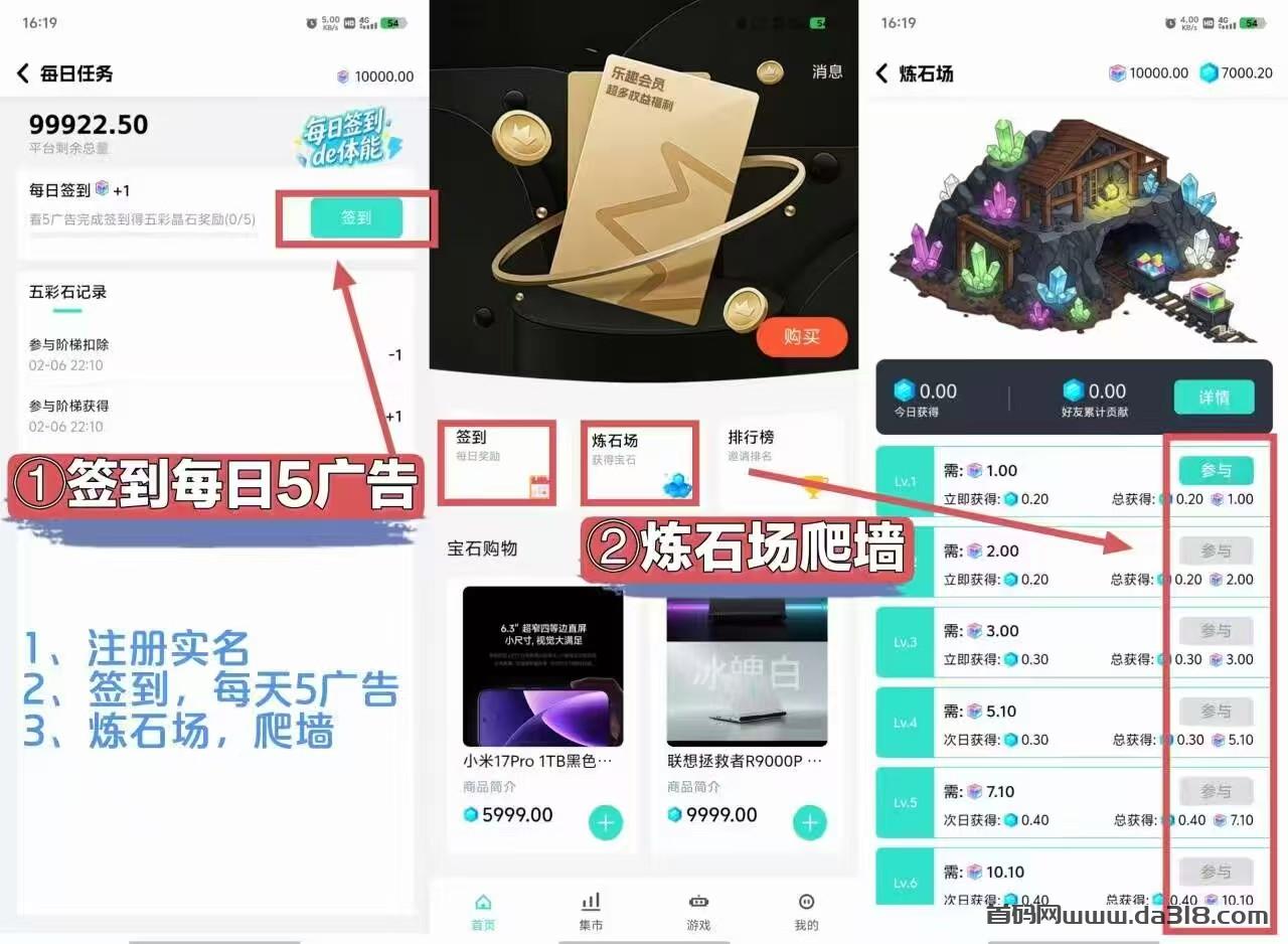【有乐趣】首码刚出，每7天零撸15米