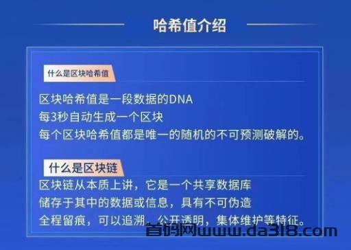 V2/S9/U9哈希撸金,解锁财富新机遇,链上去中心化玩法,懂的已经搞起来!