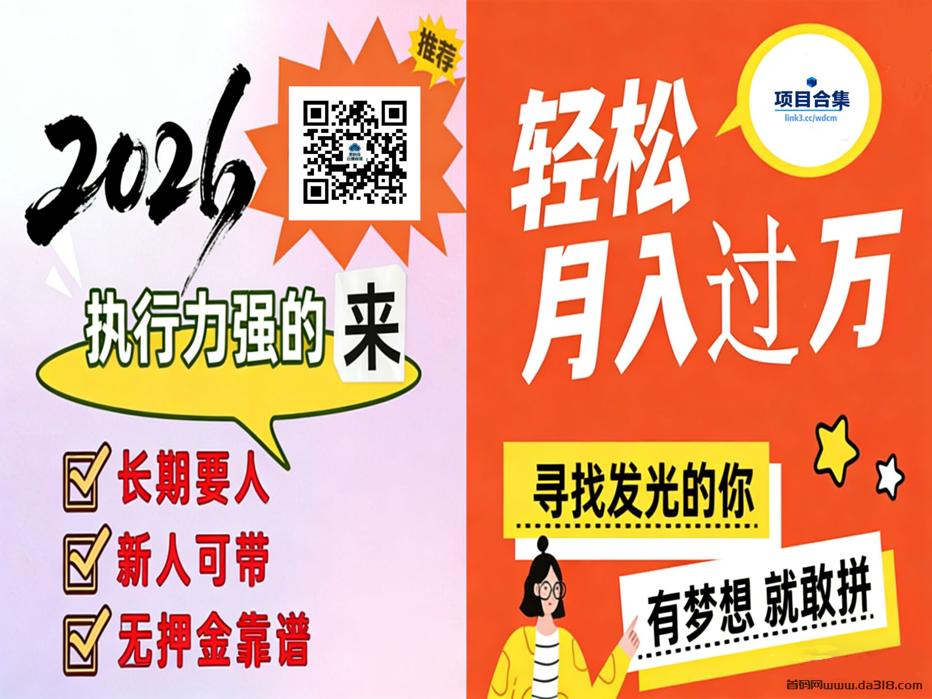 无脑撸金全新赛道,哈希打金竞猜游戏,小白轻松日入过千!