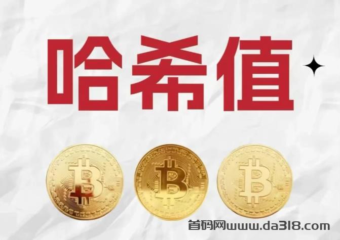 哈希打金量化策略，全自动挂机撸金，实现月收入2-5万！