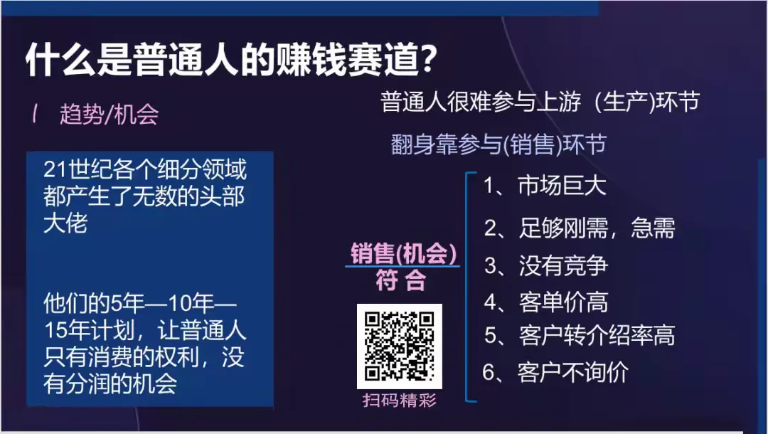 富猫法务：法律+债务双风口，下一个成功者就是你！