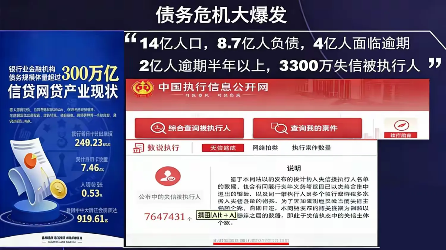 富猫法务:法律+债务双风口,下一个成功者就是你!