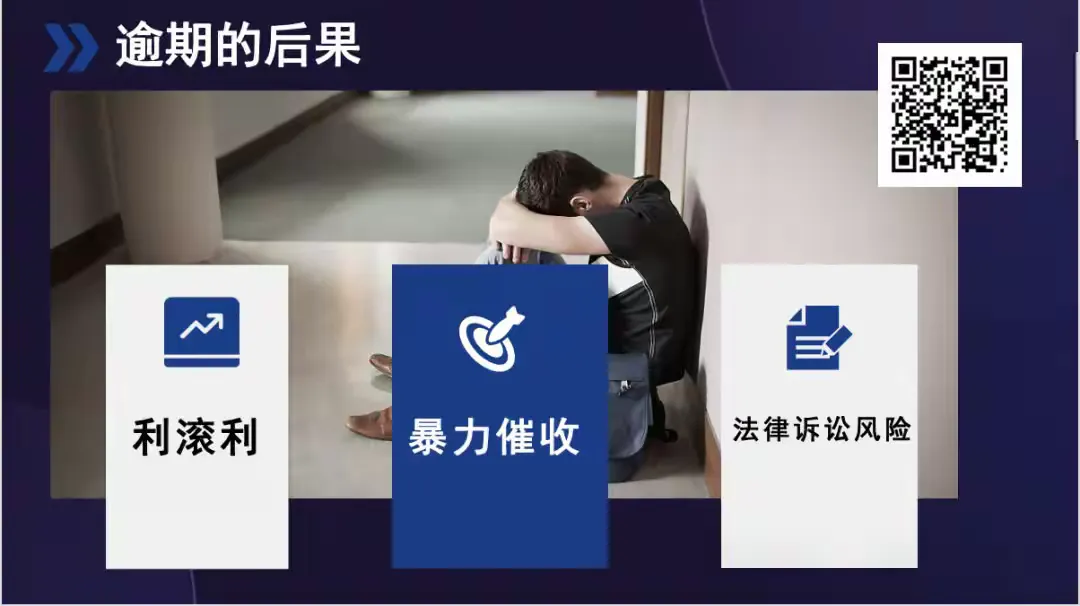 富猫法务:法律+债务双风口,下一个成功者就是你!