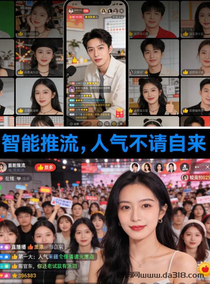 详细阅读:抖创猫抖音云端商城黑科技,让你直播间人气翻倍、账号涨粉不停! 抖创猫抖音云端商城黑科技,让你直播间人气翻倍、账号涨粉不停!