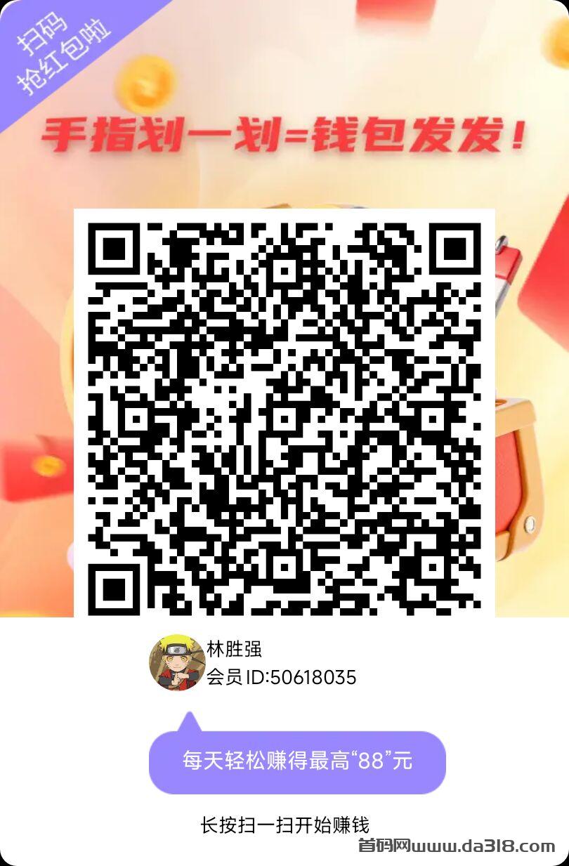 详细阅读:2026七彩宝箱广告新平台,零撸玩法简单,保底收益高 2026七彩宝箱广告新平台,零撸玩法简单,保底收益高