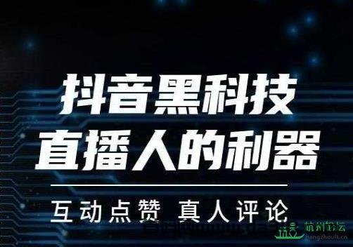 详细阅读:轻资产创业风口:想少走弯路、快速盈利,抖音黑科技工具值得试试! 轻资产创业风口:想少走弯路、快速盈利,抖音黑科技工具值得试试!