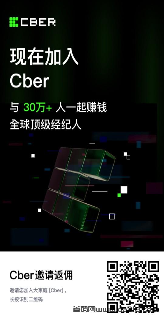 详细阅读:Cber交易所全新蜕变 7年持证老牌正规交易所带来无限算力与收益机会 注册实名即送10000算力 可挖99年 Cber交易所全新蜕变 7年持证老牌正规交易所带来无限算力与收益机会 注册实名即送10000算力 可挖99年