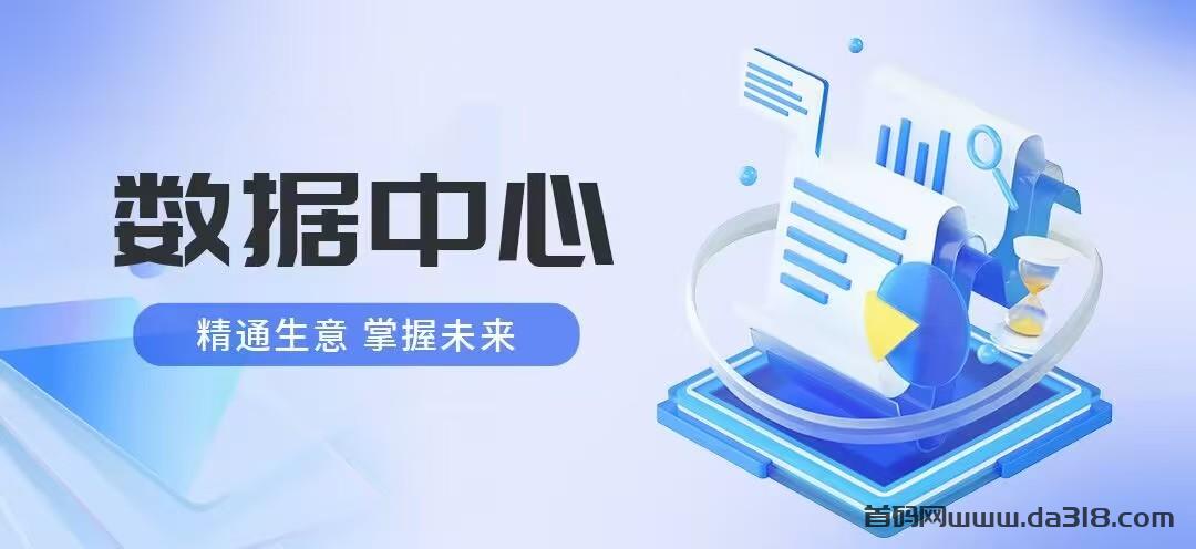 流量卡官方直招，免费送出去一张流量卡，利润200-300元，无限裂变！