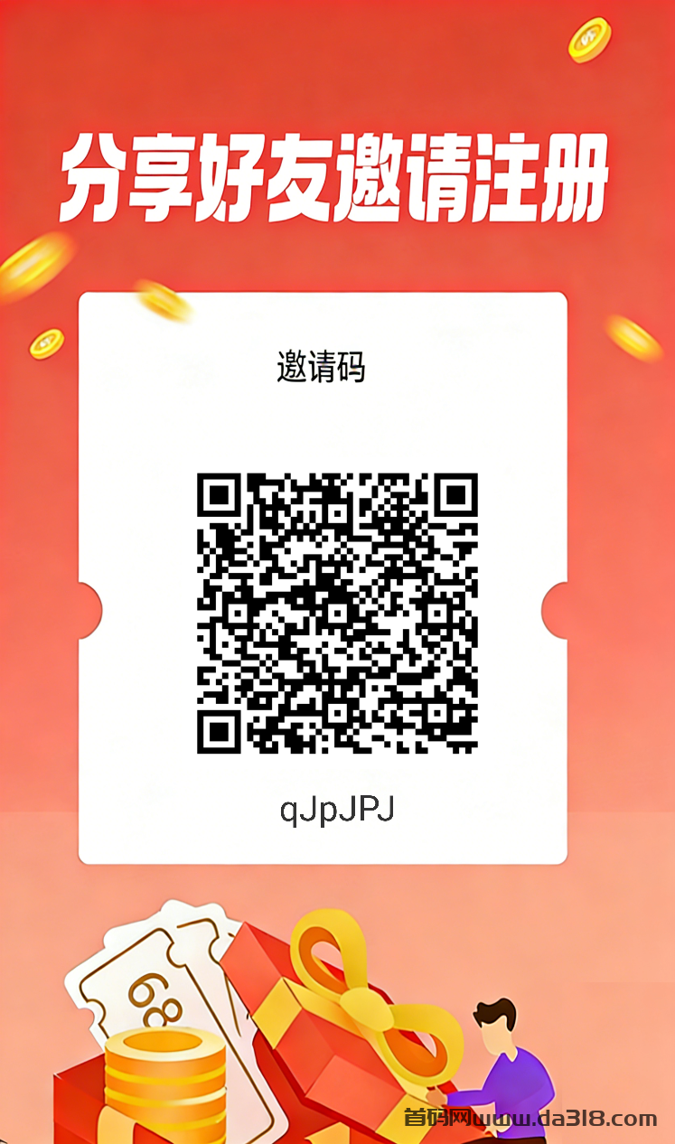 【daily1%】0撸每天签到 永久矿机，每天可以变现。