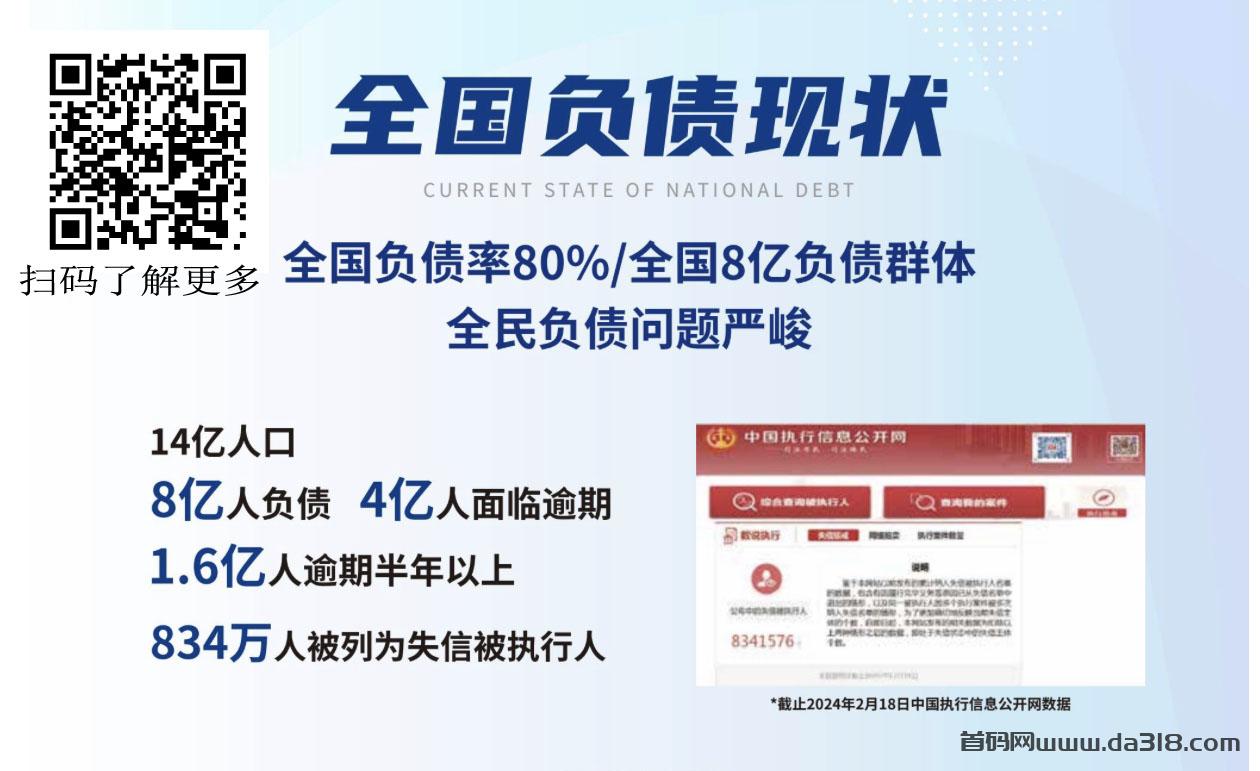 【富猫法务】2026普通人也能参与的风口行业，两分钟带你了解富猫，告别信息差，吃时代红利