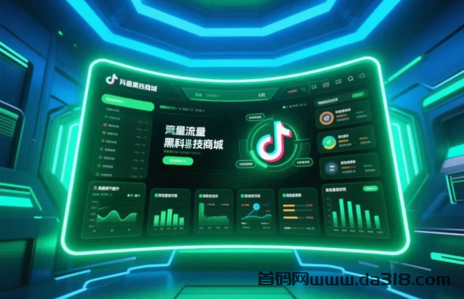 抖音上漫天要价1580元的所谓黑科技课程，已经坑了一大批普通人