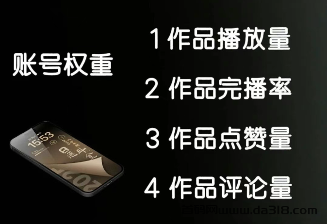 抖音上漫天要价1580元的所谓黑科技课程,已经坑了一大批普通人