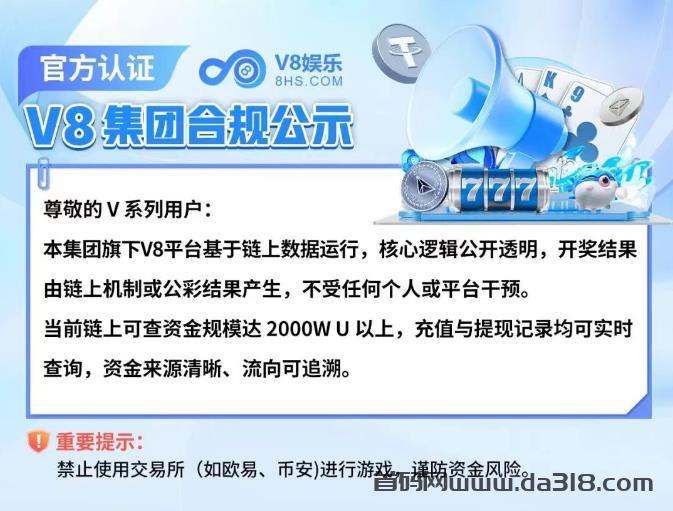 ​哈希“链上合约”6年信誉，哈希值竞猜打金，分钟合约自动秒反，无视涨跌！