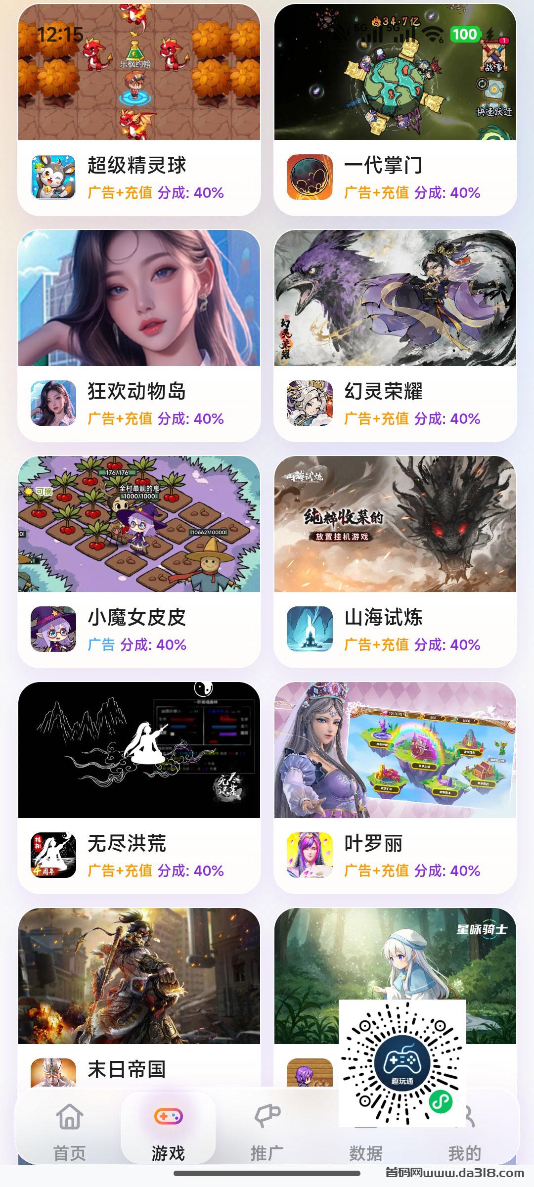 带码1.jpg 带码1.jpg