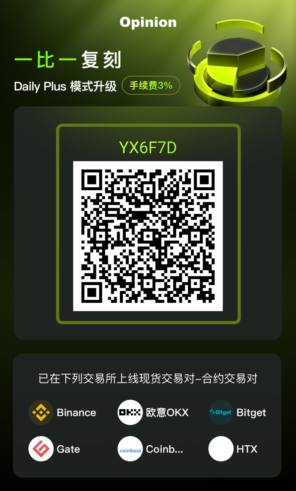 17801176682230.png 0PN注测简単实铭即可,每日爬墙领取收溢进群免费升6级。间推升五级