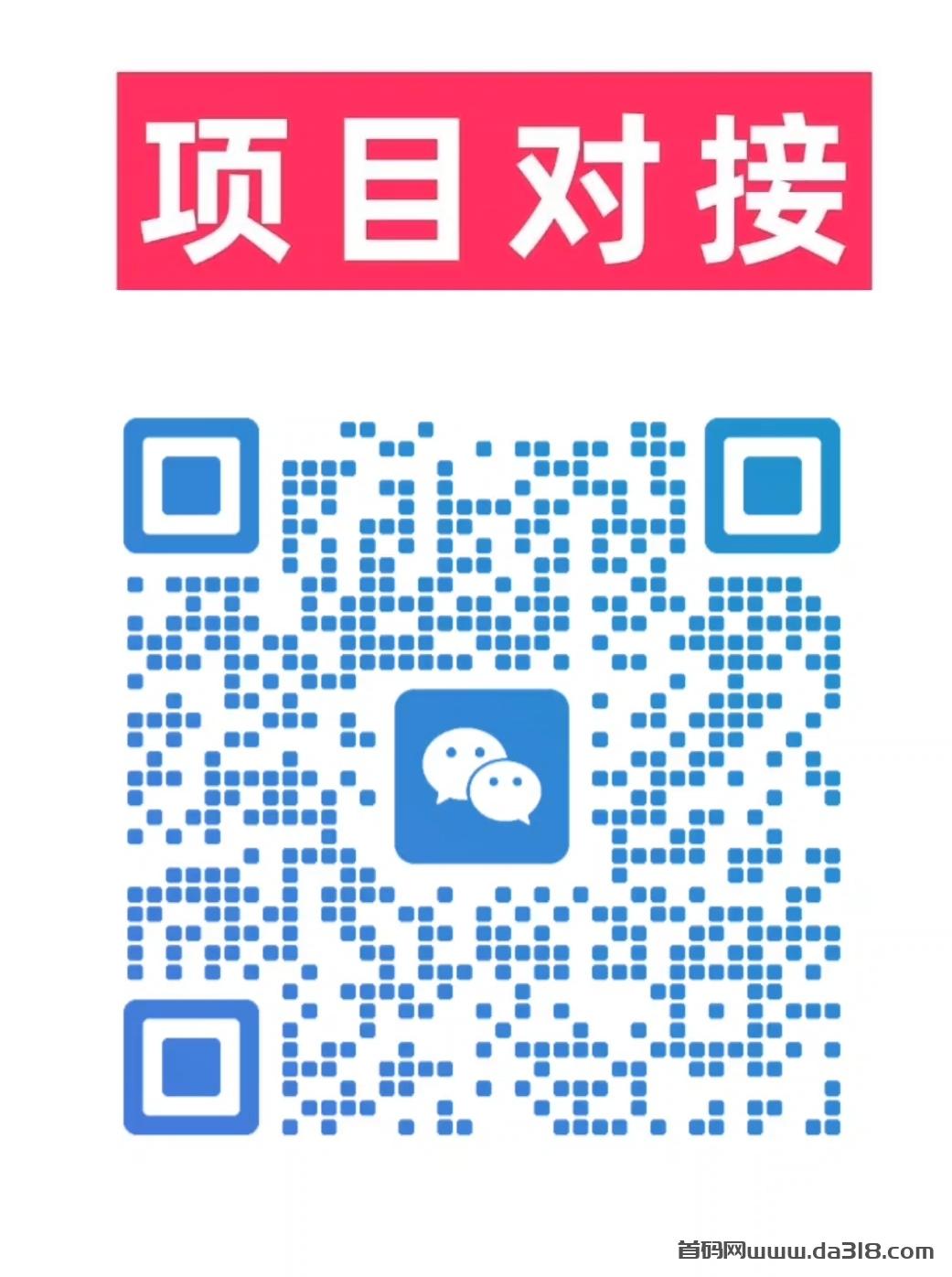 1000016552.jpg 取团 炸裂模式 敬请期待